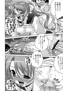 Page 156 of COMIC RiN 2007-09 - preview thumbnail