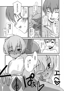Page 21 of COMIC RiN 2007-09 - preview thumbnail