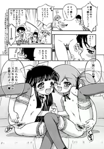 Page 213 of COMIC RiN 2007-09 - preview thumbnail