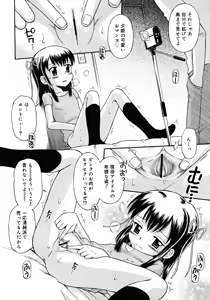 Page 240 of COMIC RiN 2007-09 - preview thumbnail