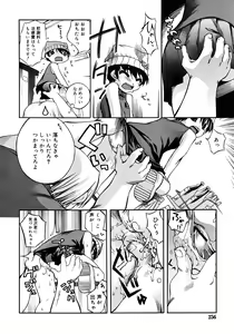 Page 256 of COMIC RiN 2007-09 - preview thumbnail