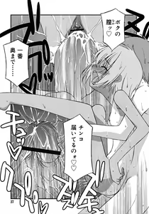 Page 27 of COMIC RiN 2007-09 - preview thumbnail