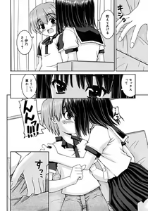 Page 56 of COMIC RiN 2007-09 - preview thumbnail