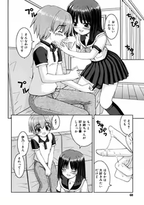 Page 60 of COMIC RiN 2007-09 - preview thumbnail