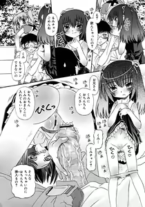 Page 94 of COMIC RiN 2007-09 - preview thumbnail
