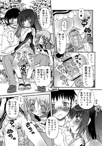 Page 95 of COMIC RiN 2007-09 - preview thumbnail