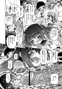Page 96 of COMIC RiN 2007-09 - preview thumbnail