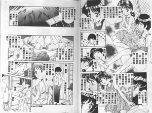 Page 21 of Eden's Summer - preview thumbnail
