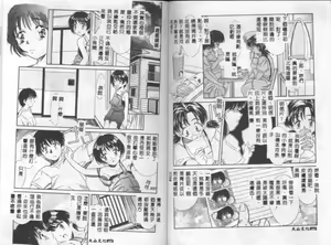 Page 37 of Eden's Summer - preview thumbnail