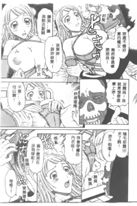 Page 108 of Tsuya Goyomi Nure Hana Nenkan - preview thumbnail