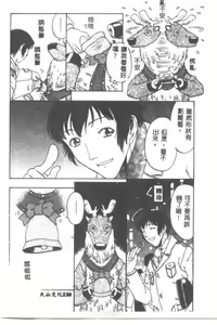 Page 133 of Tsuya Goyomi Nure Hana Nenkan - preview thumbnail