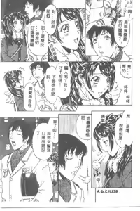 Page 138 of Tsuya Goyomi Nure Hana Nenkan - preview thumbnail