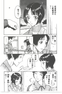 Page 167 of Tsuya Goyomi Nure Hana Nenkan - preview thumbnail