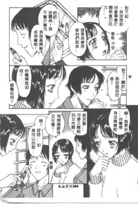 Page 169 of Tsuya Goyomi Nure Hana Nenkan - preview thumbnail