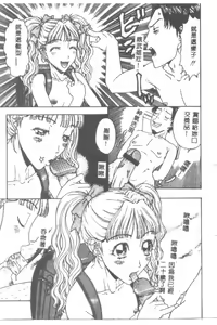 Page 26 of Tsuya Goyomi Nure Hana Nenkan - preview thumbnail