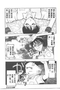 Page 52 of Tsuya Goyomi Nure Hana Nenkan - preview thumbnail