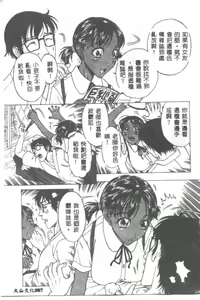 Page 90 of Tsuya Goyomi Nure Hana Nenkan - preview thumbnail