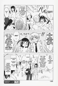 Page 18 of M no Turn - Turn of M - preview thumbnail