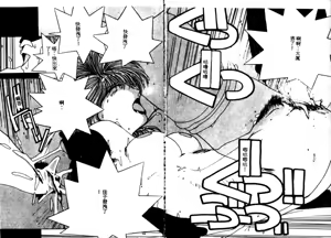 Page 107 of Fighting Ojou-sama - preview thumbnail