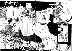 Page 130 of Fighting Ojou-sama - preview thumbnail