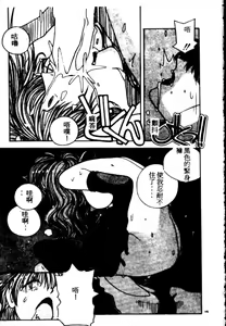 Page 132 of Fighting Ojou-sama - preview thumbnail