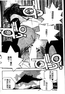 Page 147 of Fighting Ojou-sama - preview thumbnail
