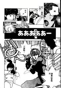 Page 161 of Fighting Ojou-sama - preview thumbnail