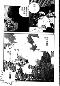 Page 178 of Fighting Ojou-sama - preview thumbnail