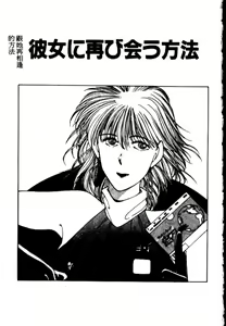 Page 180 of Fighting Ojou-sama - preview thumbnail