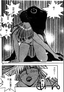 Page 56 of Fighting Ojou-sama - preview thumbnail