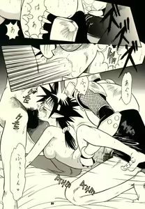 Page 36 of KOSUKE Kojinshi Sairoku Dacchuu no - preview thumbnail