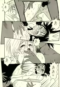 Page 51 of KOSUKE Kojinshi Sairoku Dacchuu no - preview thumbnail