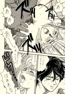 Page 63 of KOSUKE Kojinshi Sairoku Dacchuu no - preview thumbnail