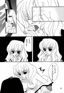 Page 40 of MODEL Utena - preview thumbnail