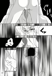 Page 42 of MODEL Utena - preview thumbnail