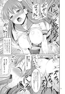 Page 13 of Sanae-san to Ichaicha Shitai! - preview thumbnail