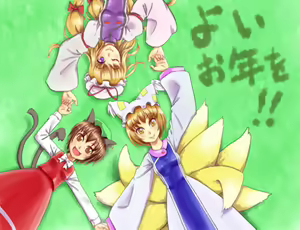 Page 146 of Ani Kue - preview thumbnail