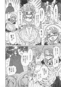 Page 161 of Otokonoko Heaven Vol. 02 - preview thumbnail