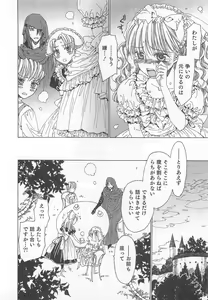 Page 165 of Otokonoko Heaven Vol. 02 - preview thumbnail