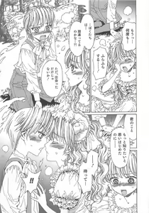 Page 170 of Otokonoko Heaven Vol. 02 - preview thumbnail