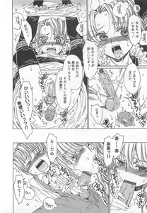 Page 173 of Otokonoko Heaven Vol. 02 - preview thumbnail