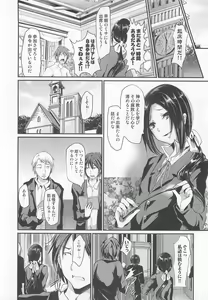 Page 33 of Otokonoko Heaven Vol. 02 - preview thumbnail