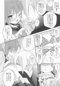 Page 49 of Otokonoko Heaven Vol. 02 - preview thumbnail
