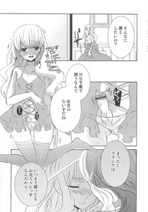 Page 72 of Otokonoko Heaven Vol. 02 - preview thumbnail