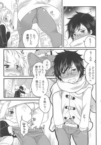 Page 10 of Otokonoko Heaven Vol. 02 - preview thumbnail