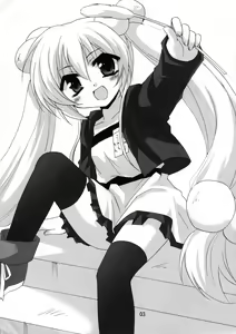 Page 4 of Sensei To Rin No Aru Hi - preview thumbnail