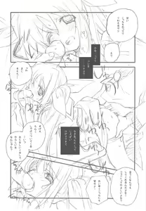 Page 5 of Deutsch-shiki Mahou Shoujo - preview thumbnail