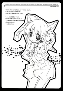 Page 9 of Deutsch-shiki Mahou Shoujo - preview thumbnail