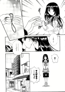 Page 34 of Love Heart 9 - preview thumbnail