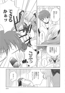 Page 106 of Choukou Sennin Haruka Comic Anthology VOL. 3 - preview thumbnail